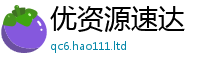 2025新澳天天正版免费观看如2025新澳门免费挂牌灯牌